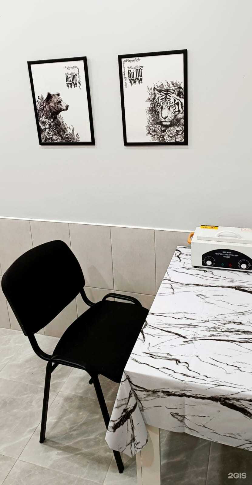 Отзывы на компанию RoMi Tattoo by R.Mile в г. Краснодар c фото