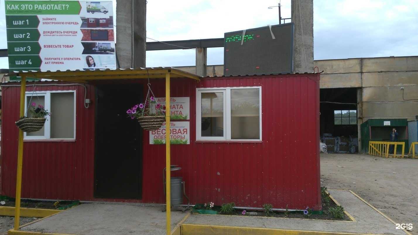 Отзывы на компанию Апрель в Екатеринбурге c фото