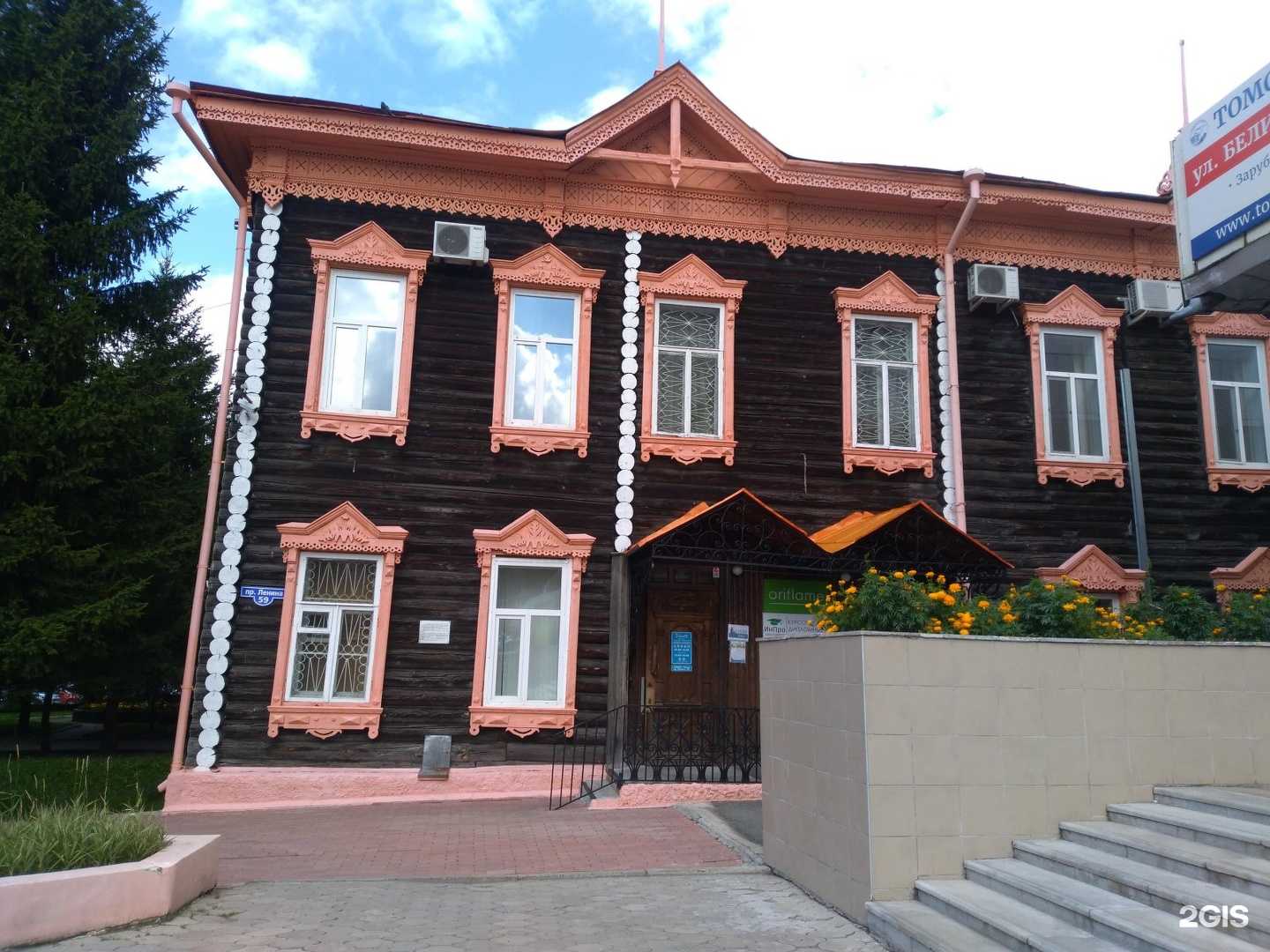 Отзывы на компанию Транзит в Томске c фото