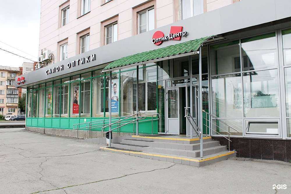 Отзывы на компанию Оптик-Центр в г. Челябинск c фото