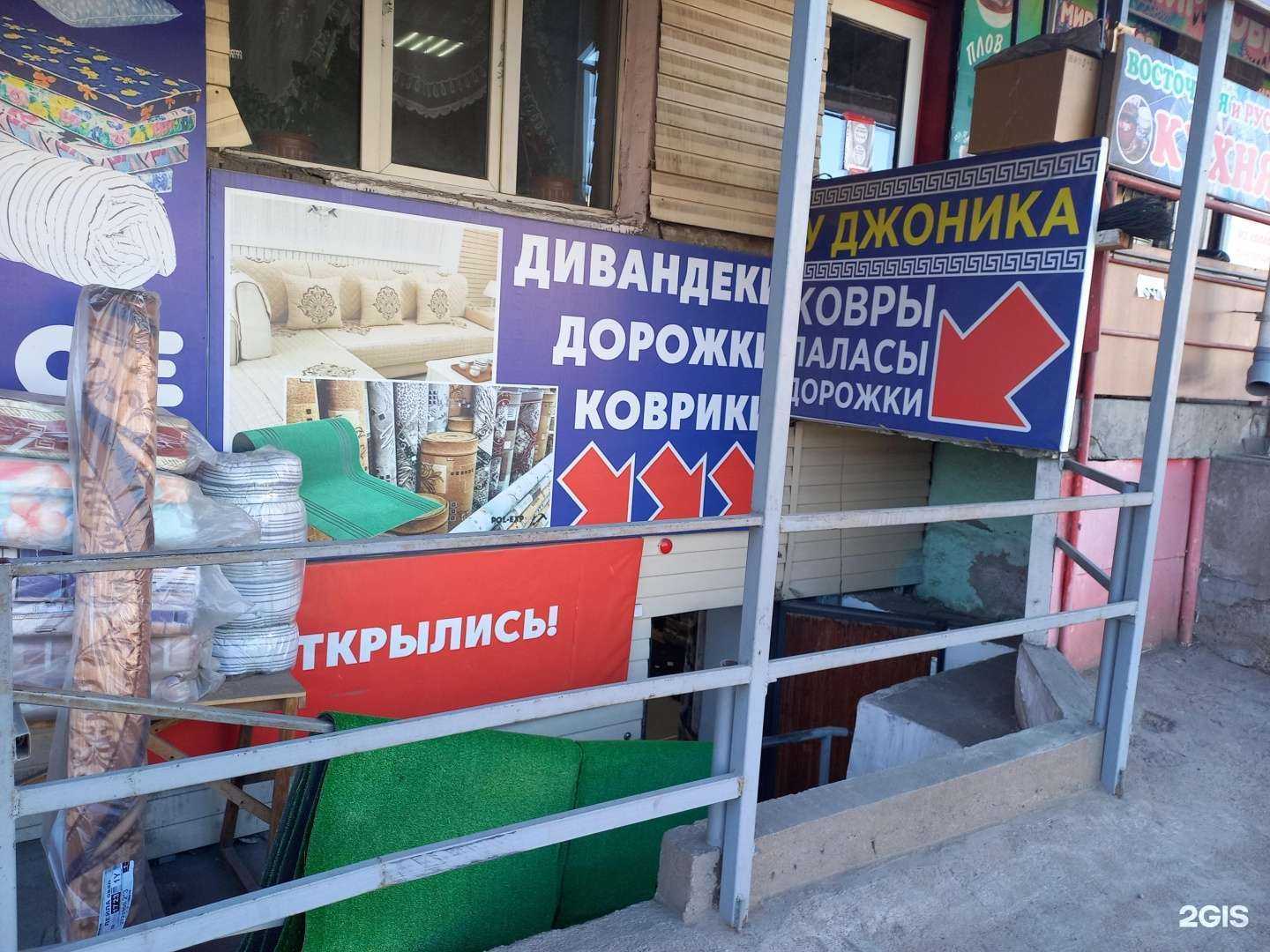 Отзывы на компанию У Джоника в Улан-Удэ c фото