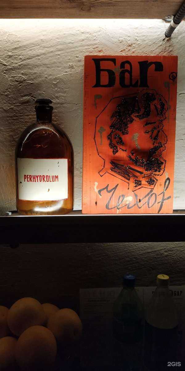 Отзывы на компанию Чехов в Таганроге c фото