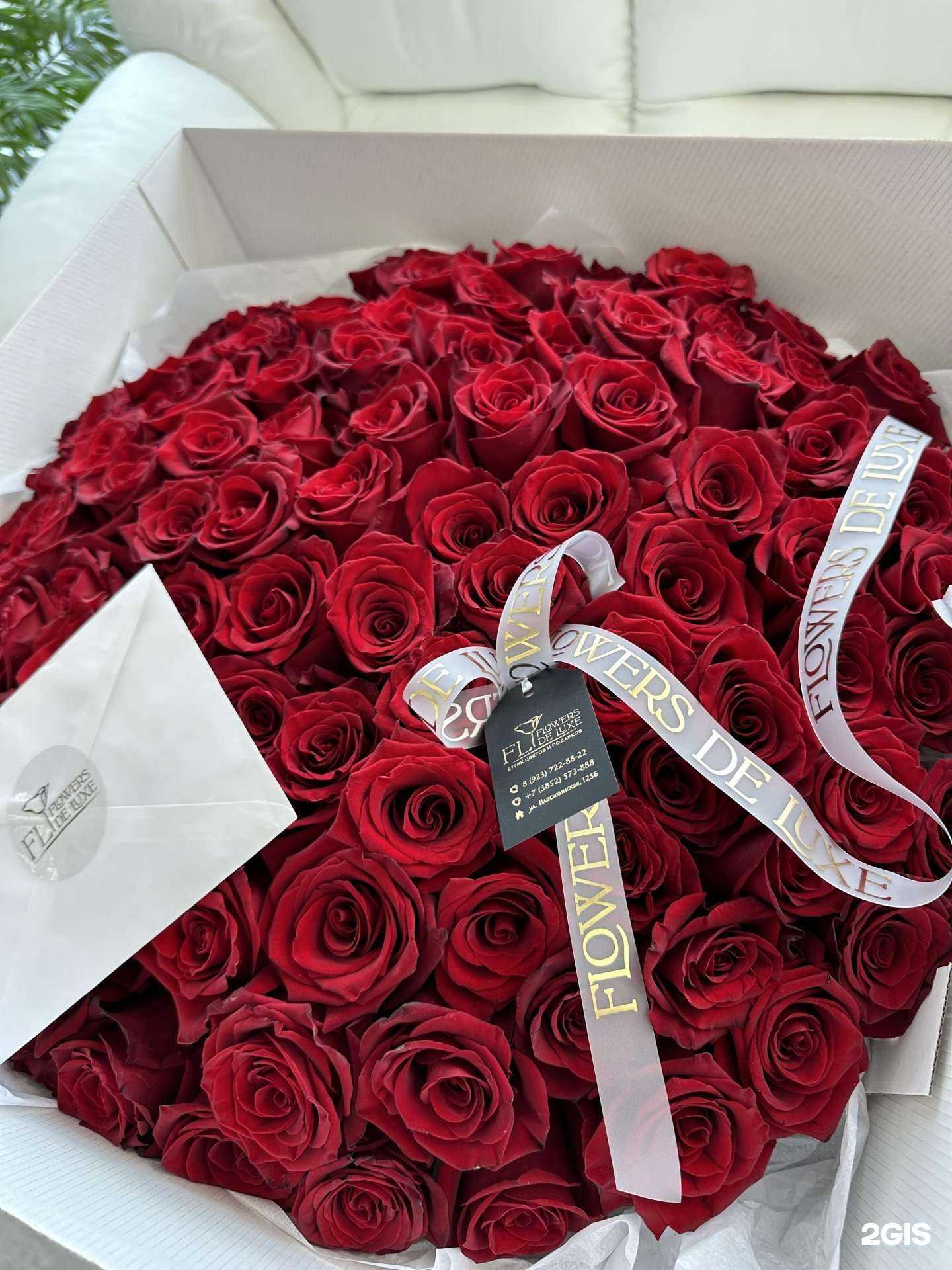 Отзывы на компанию Flowers De Luxe в Барнауле c фото