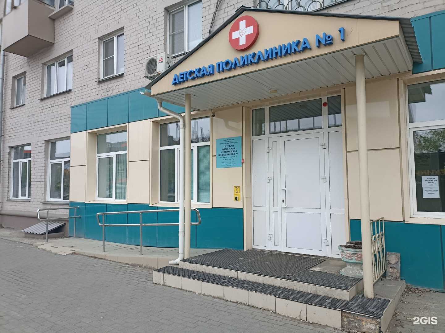 Отзывы на компанию Поликлиника №1 в Челябинске c фото