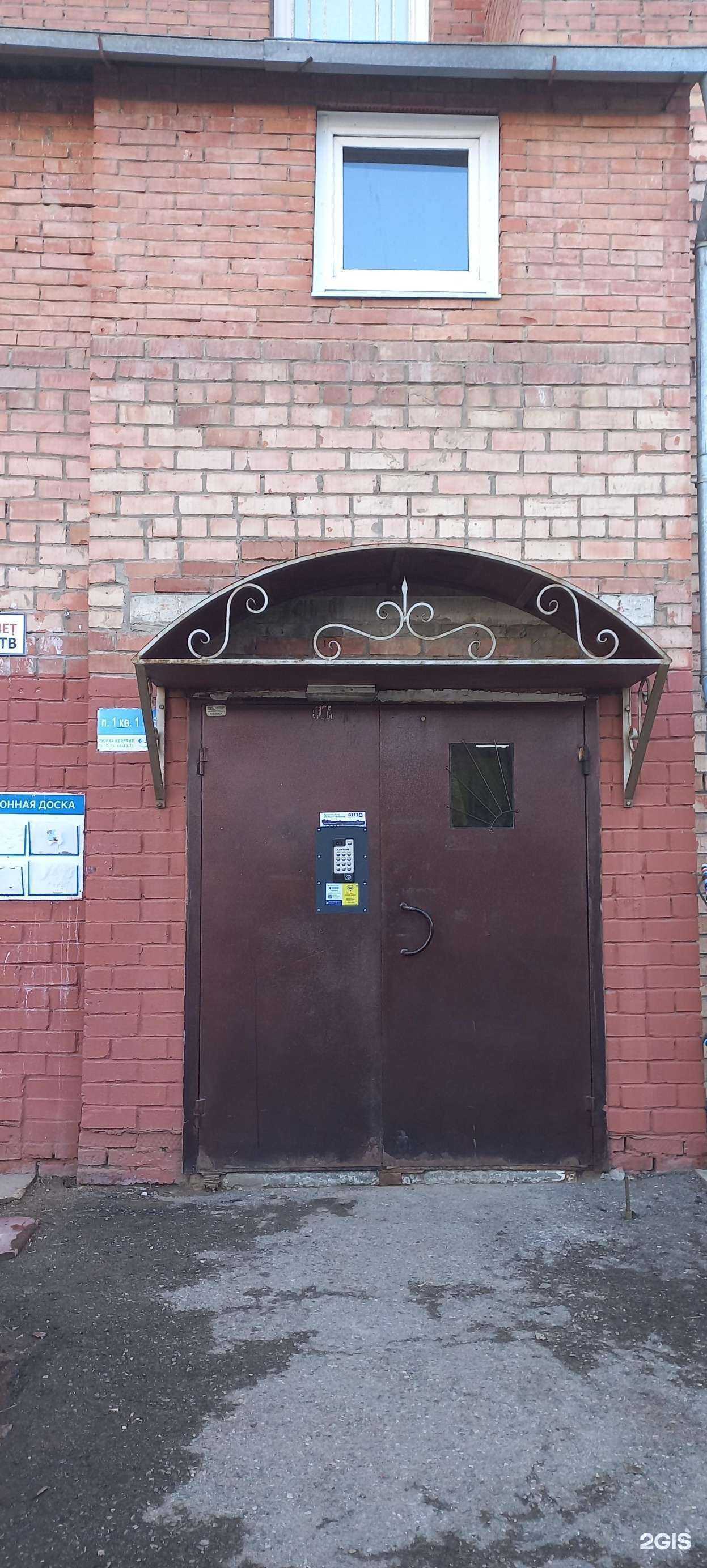 Отзывы на компанию Институт Восточной Культуры в Тольятти c фото - фотография 2 из 2