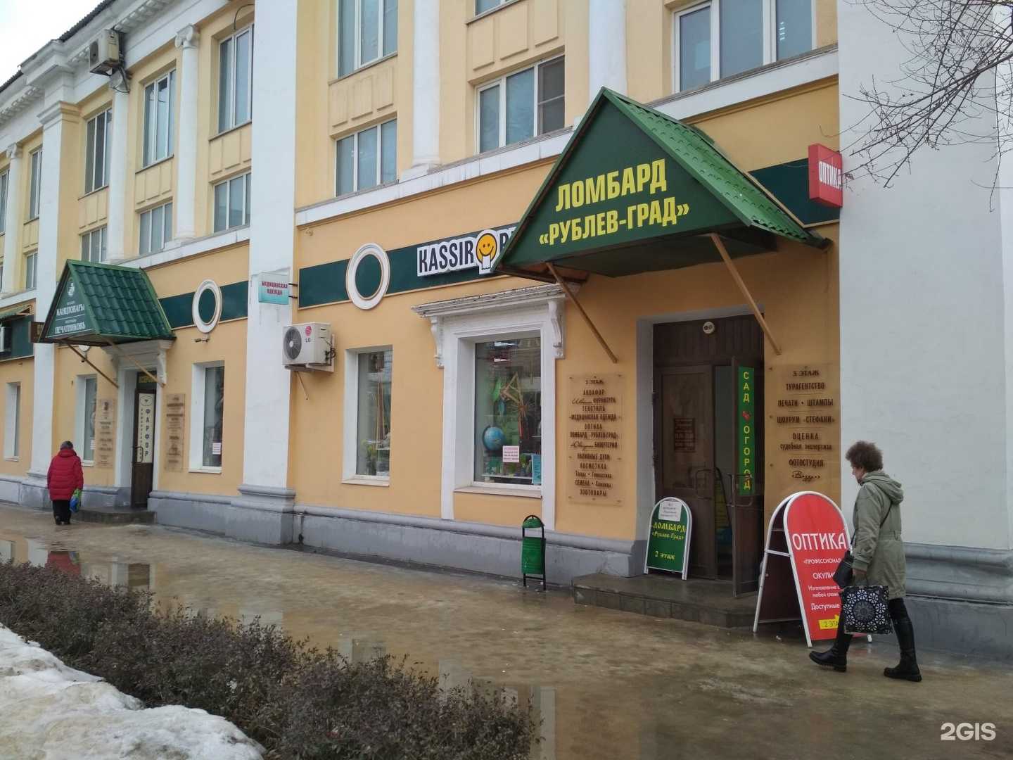 Отзывы на компанию Магазин натуральных продуктов Алтая в г. Волгоград c фото