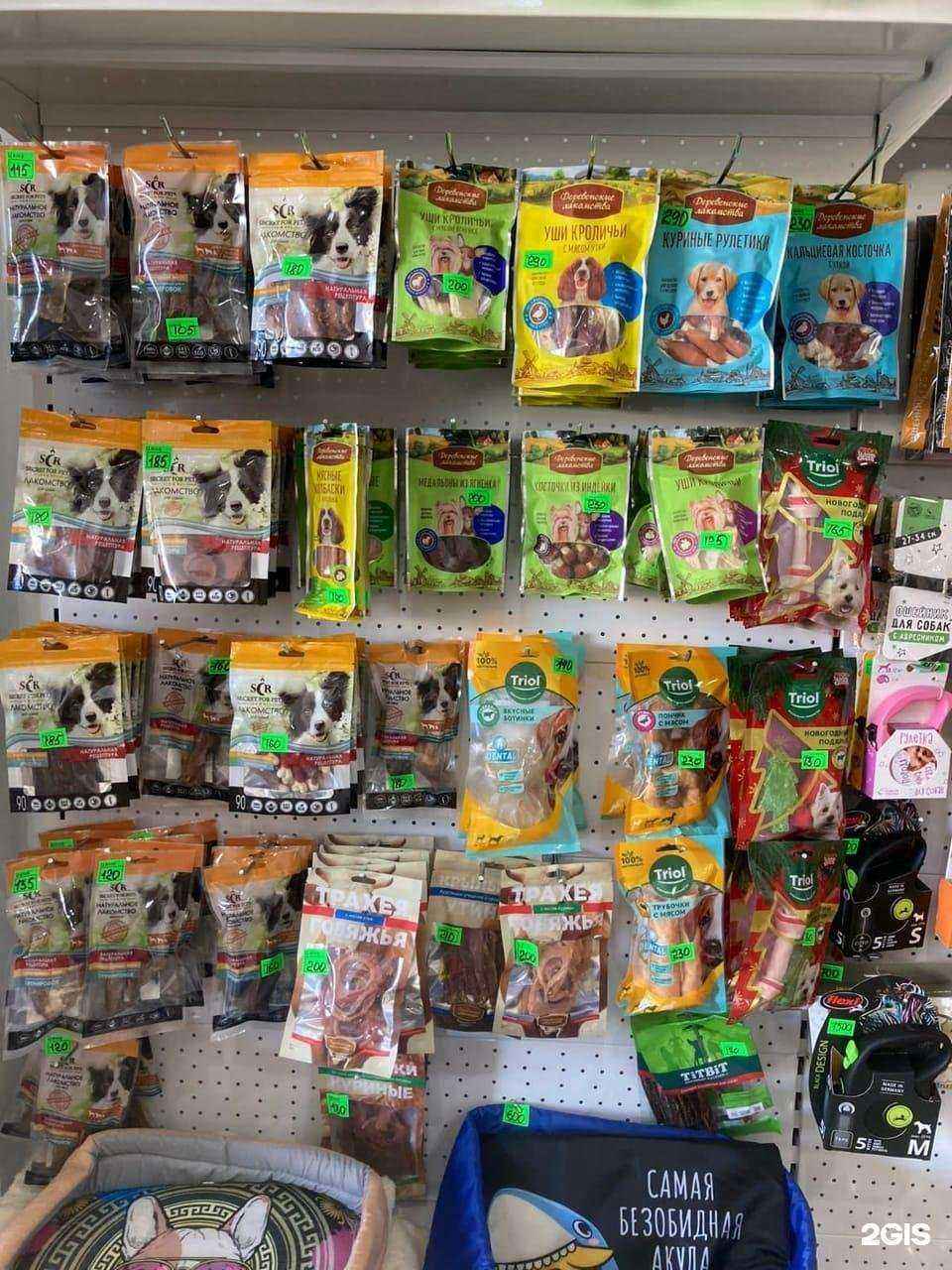 Отзывы на компанию Лама в Сочи c фото