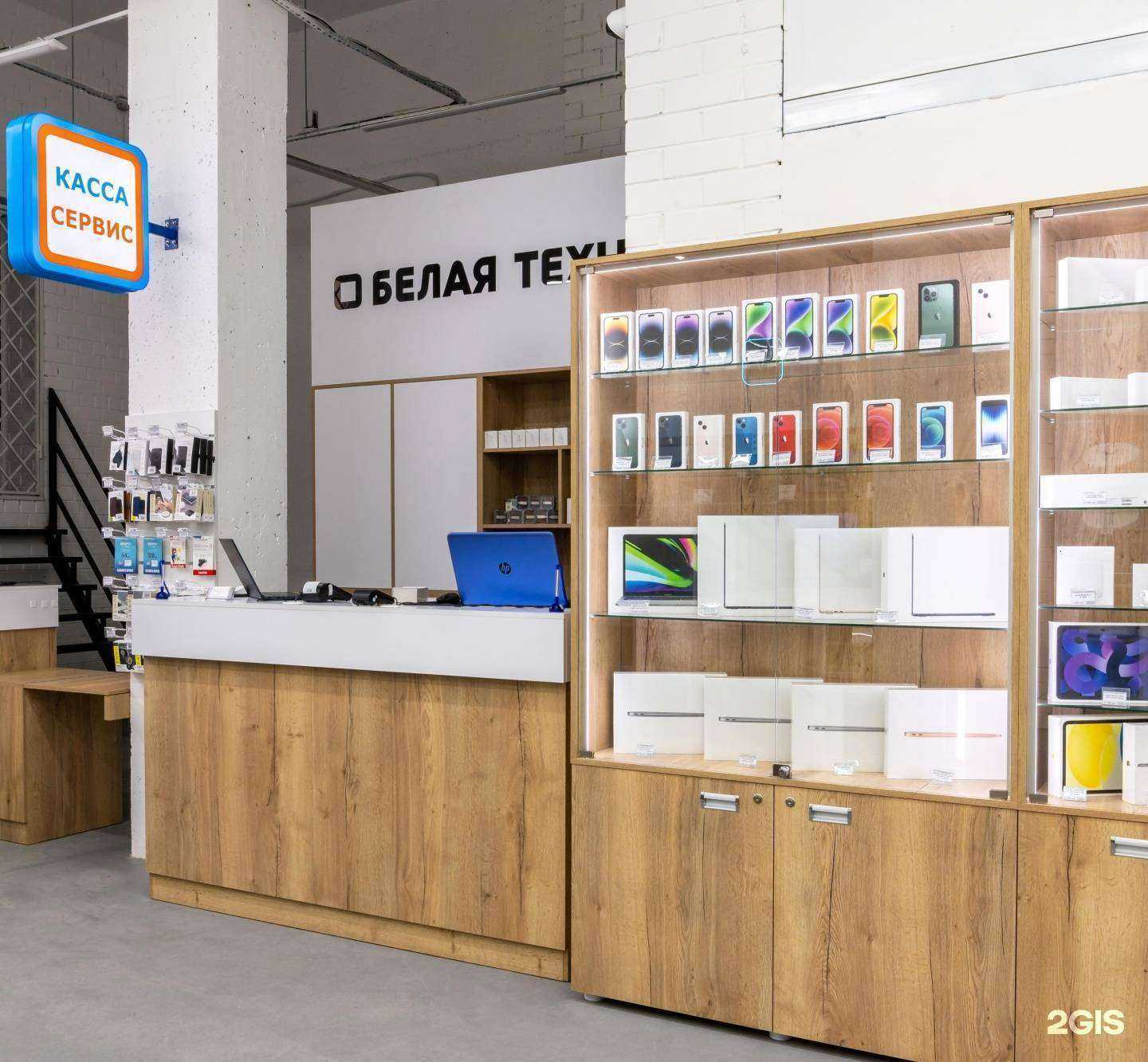 Отзывы на компанию Белая Техника в Челябинске c фото