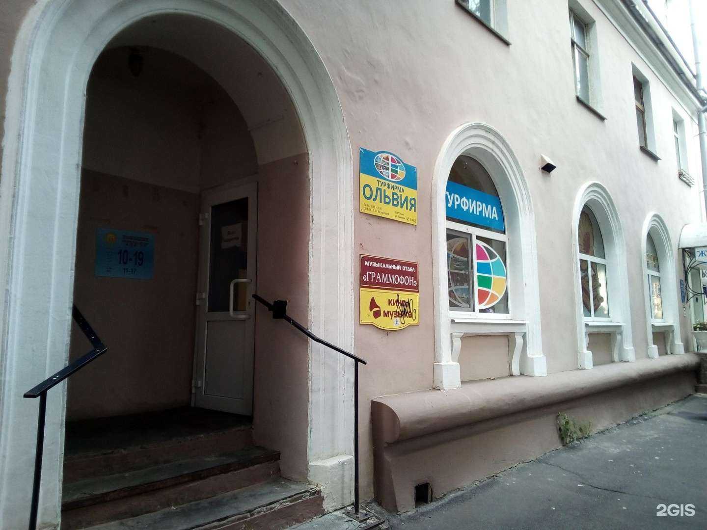 Отзывы на компанию Ольвия в г. Великий Новгород c фото