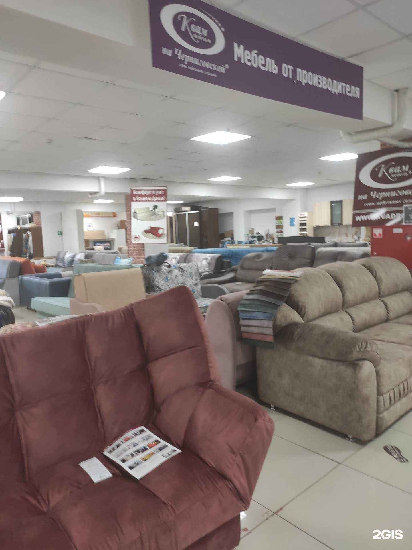 Отзывы на компанию Мебель на Черниговской в г. Арзамас c фото