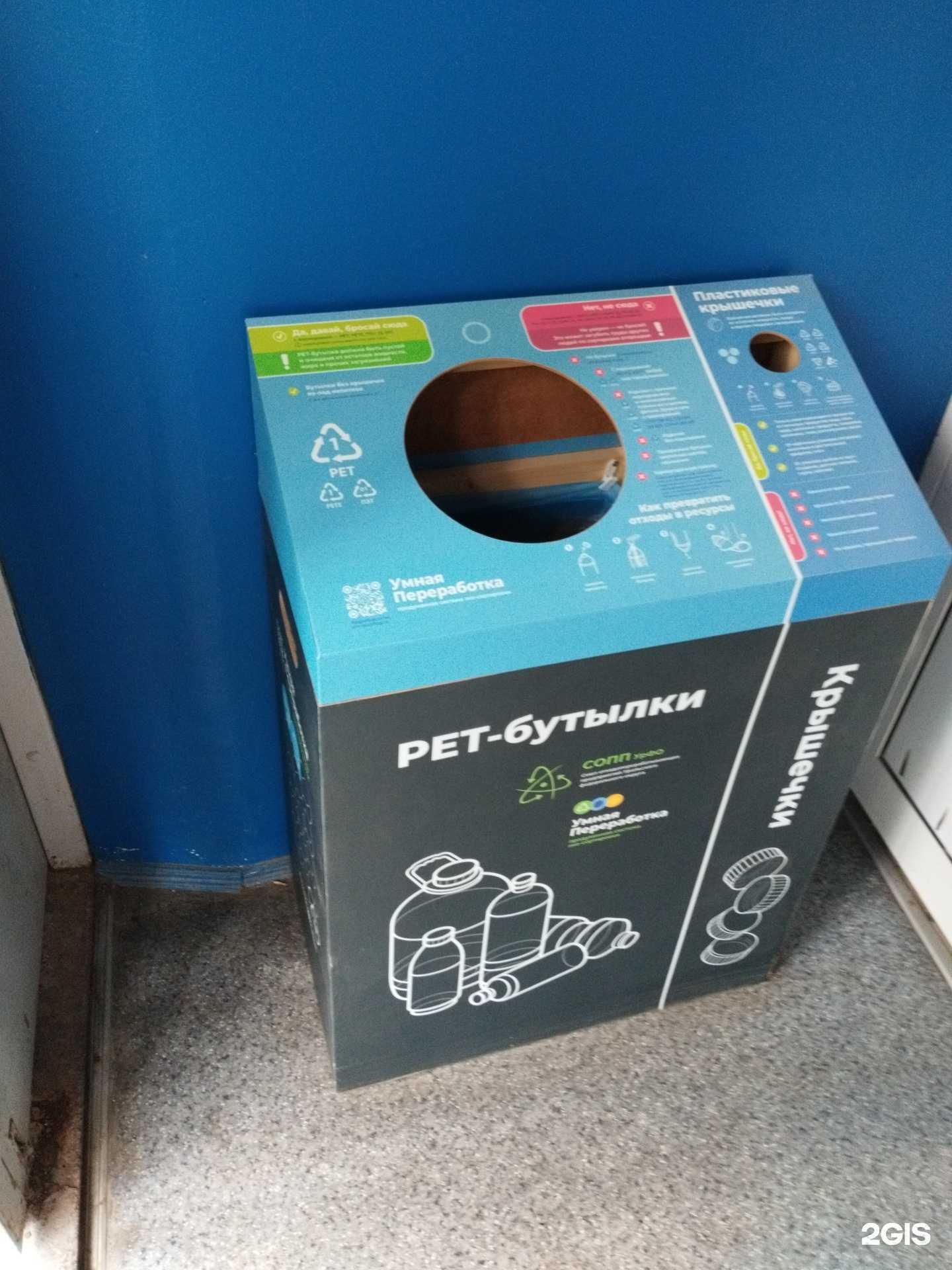 Отзывы на компанию Умная переработка в г. Екатеринбург c фото