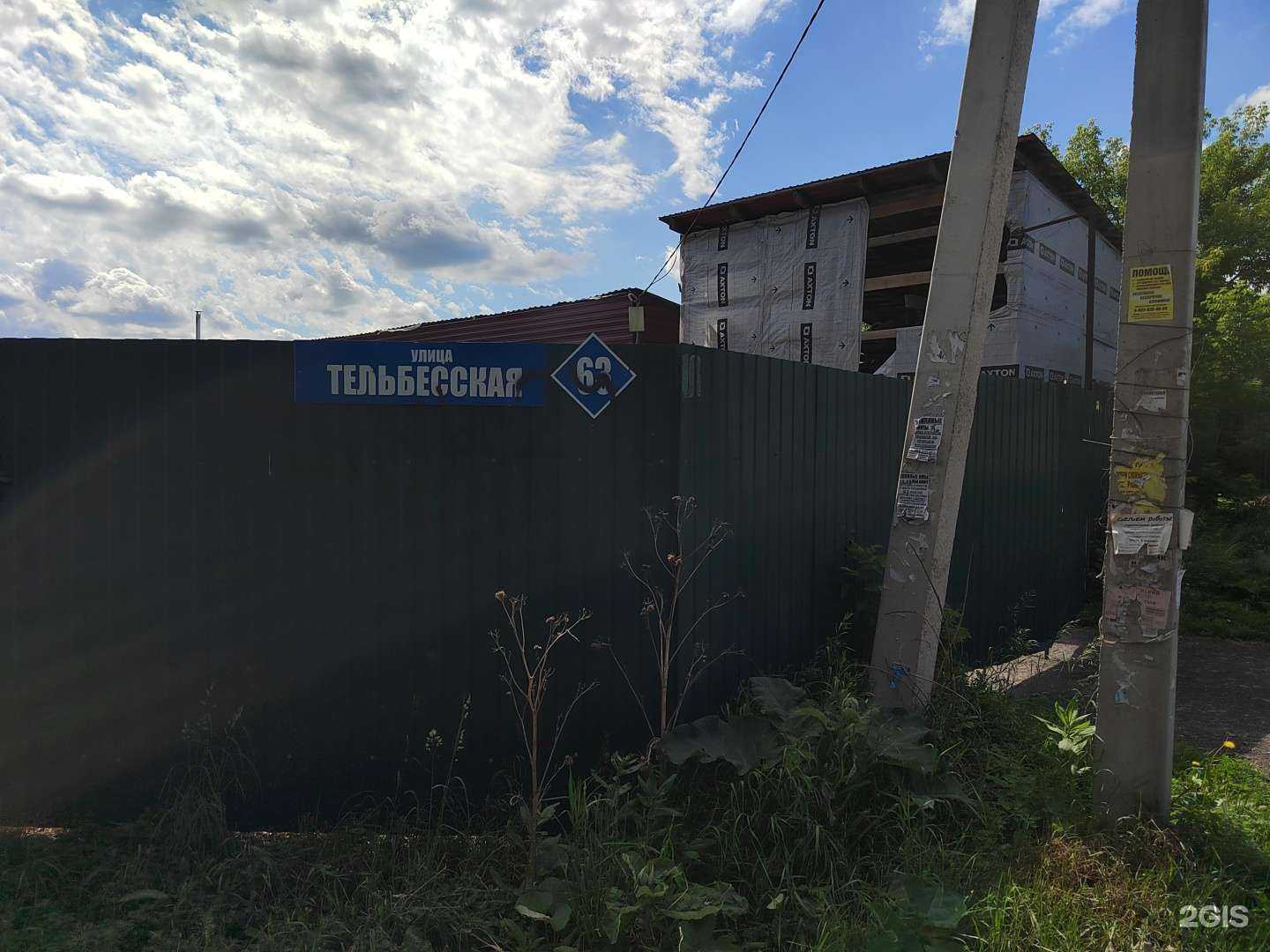 Отзывы на компанию Мототехник в Кемерове c фото