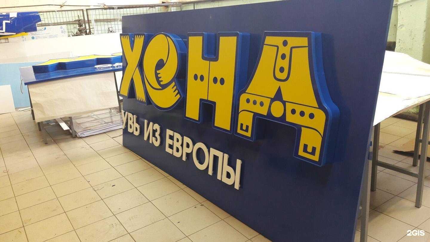 Отзывы на компанию Элит медиа в г. Нефтекамск c фото