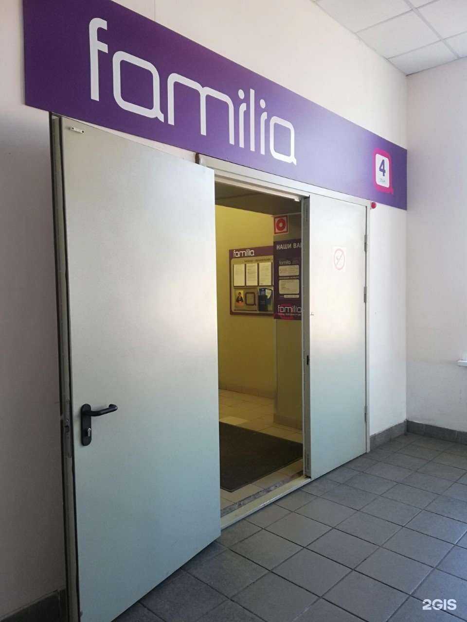 Отзывы на компанию Familia в г. Орехово-Зуево c фото