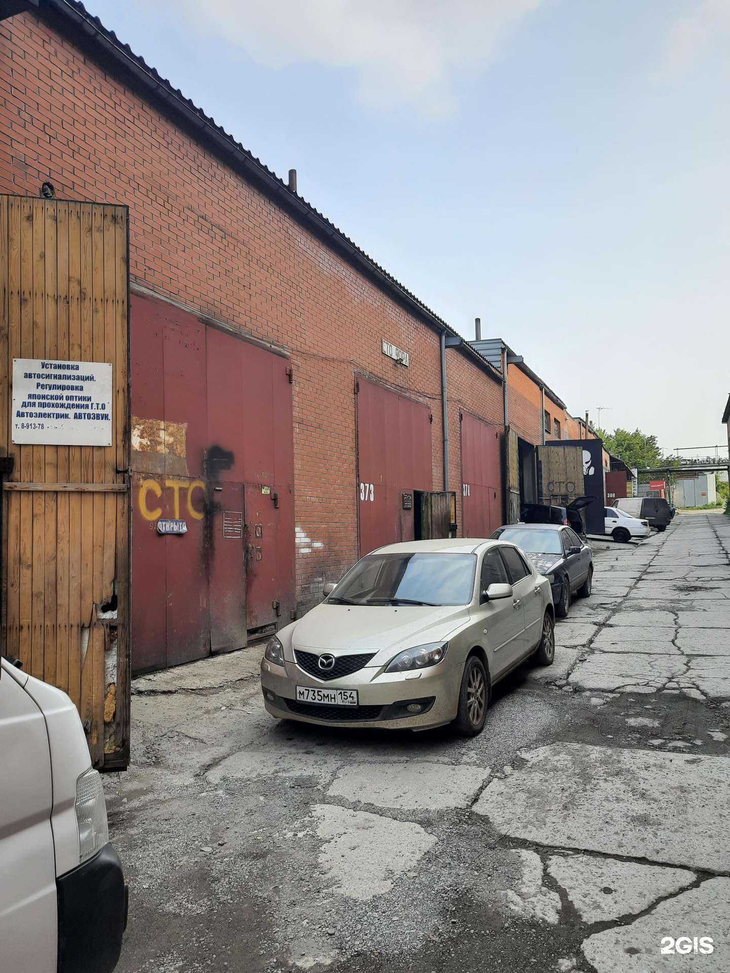 Отзывы на компанию Fora в Новосибирске c фото - фотография 2 из 2