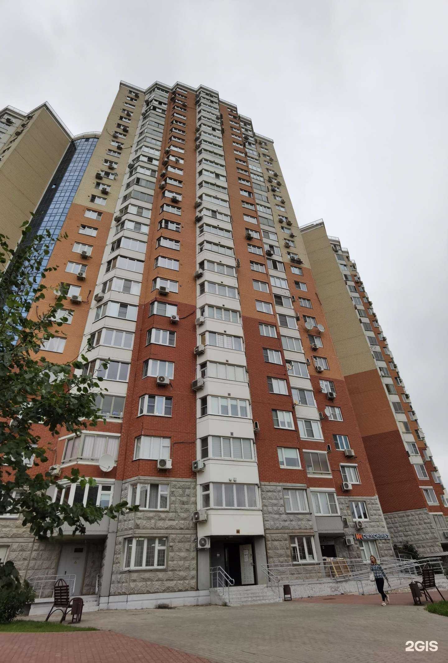 Отзывы на компанию Глазная семейная клиника в Одинцове c фото - фотография 2 из 2