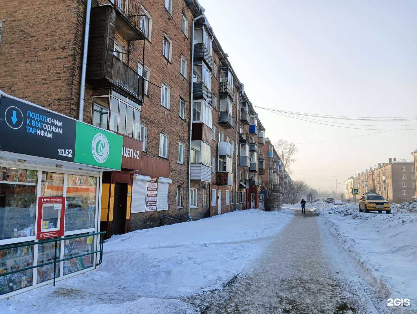 Отзывы на компанию Парикмахерская в Новокузнецке c фото - фотография 2 из 2