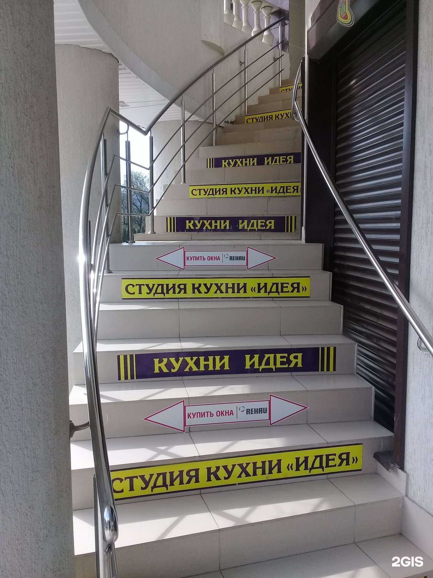 Отзывы на компанию Гранд Окна в г. Кисловодск c фото