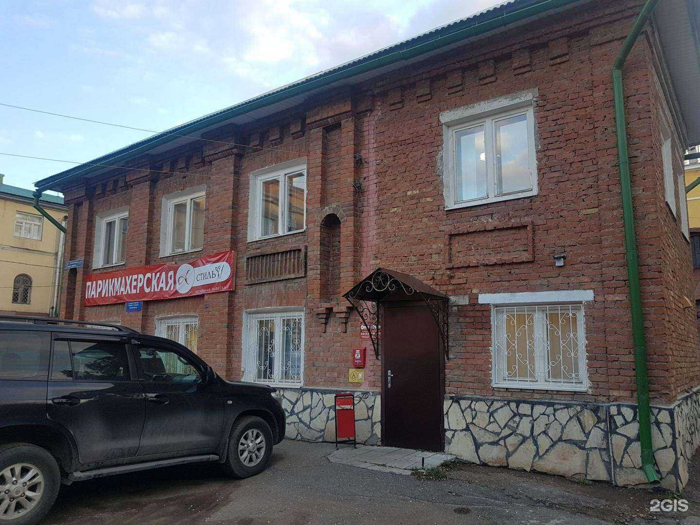 Отзывы на компанию Art Nikah в Уфе c фото - фотография 2 из 2