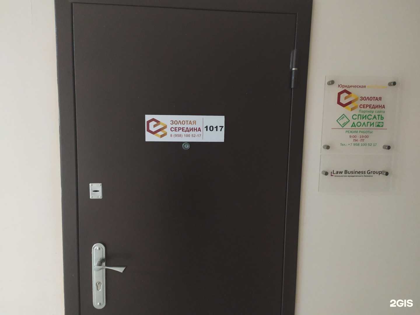 Отзывы на компанию Золотая середина в Самаре c фото