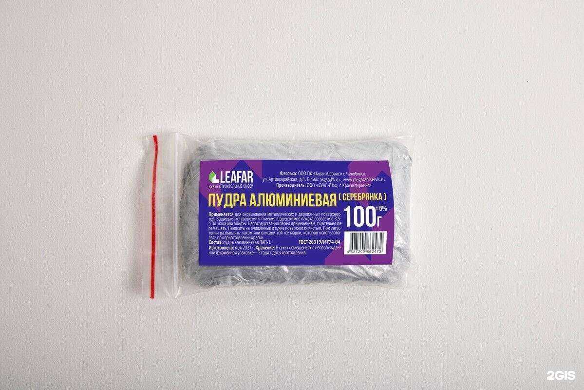 Отзывы на компанию ГарантСервис в г. Челябинск c фото