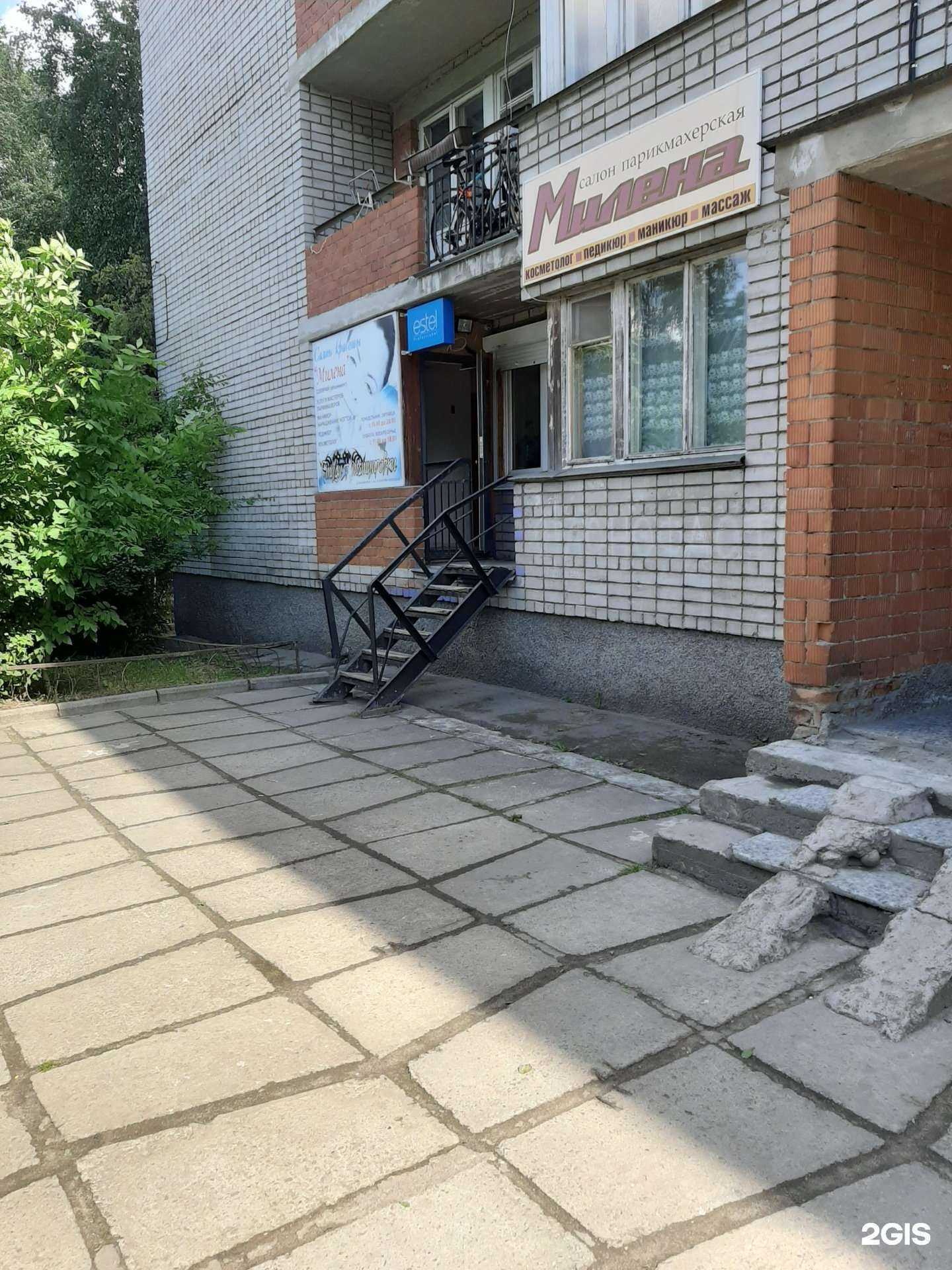 Отзывы на компанию Милена в Петрозаводске c фото