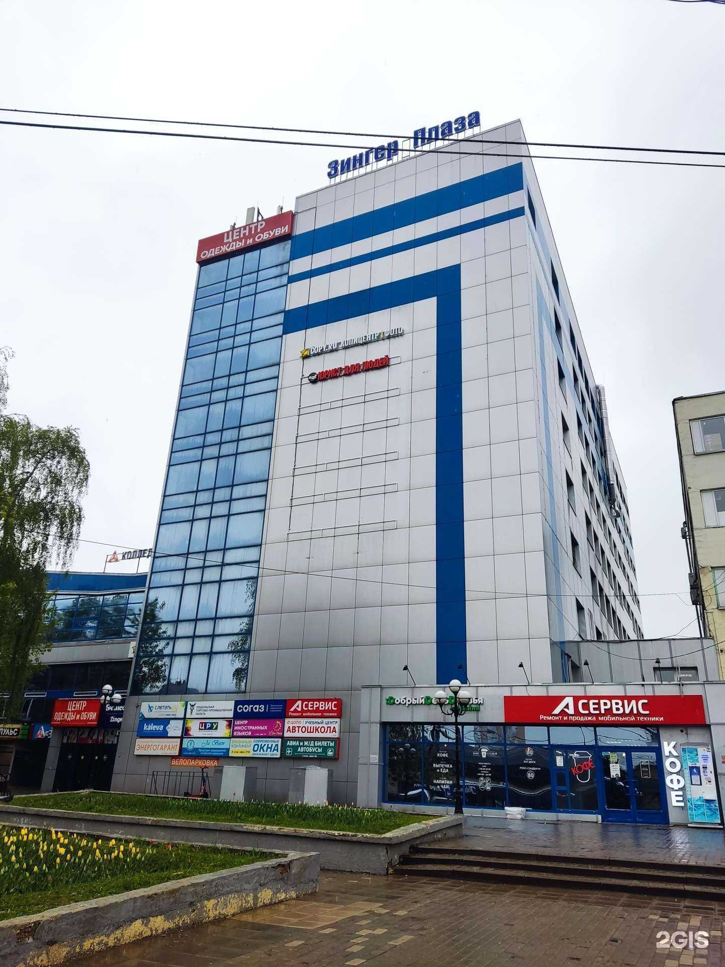 Отзывы на компанию Lockexpert в Подольске c фото