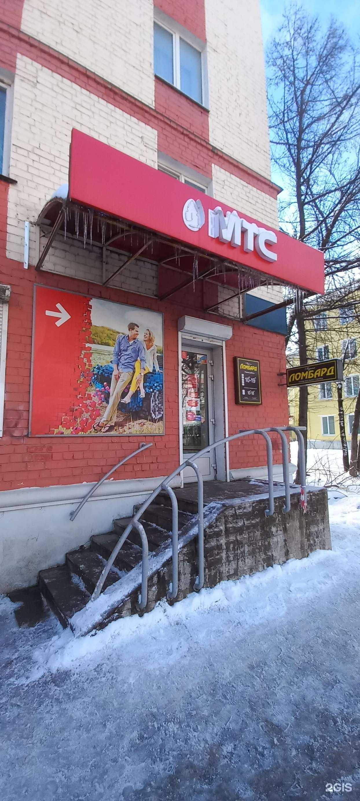 Отзывы на компанию МТС в Твери c фото