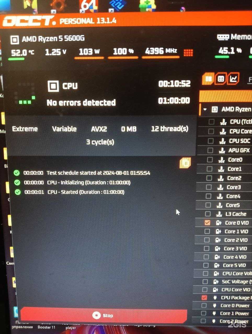 Отзывы на компанию Tvorogovsky в г. Магнитогорск c фото