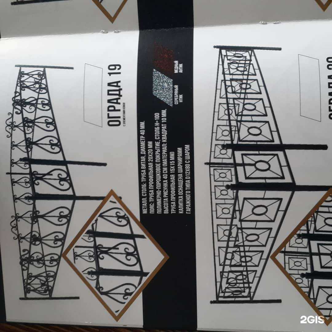 Отзывы на компанию Железный мир в Красноярске c фото