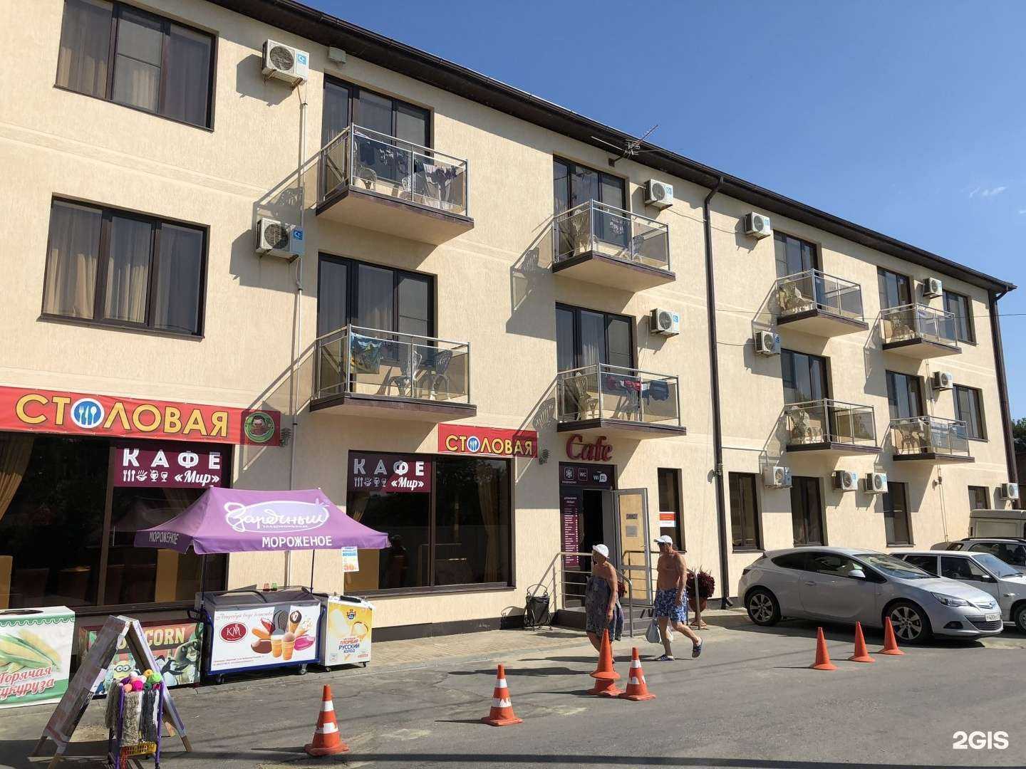 Отзывы на компанию Кокос в Анапе c фото - фотография 2 из 2