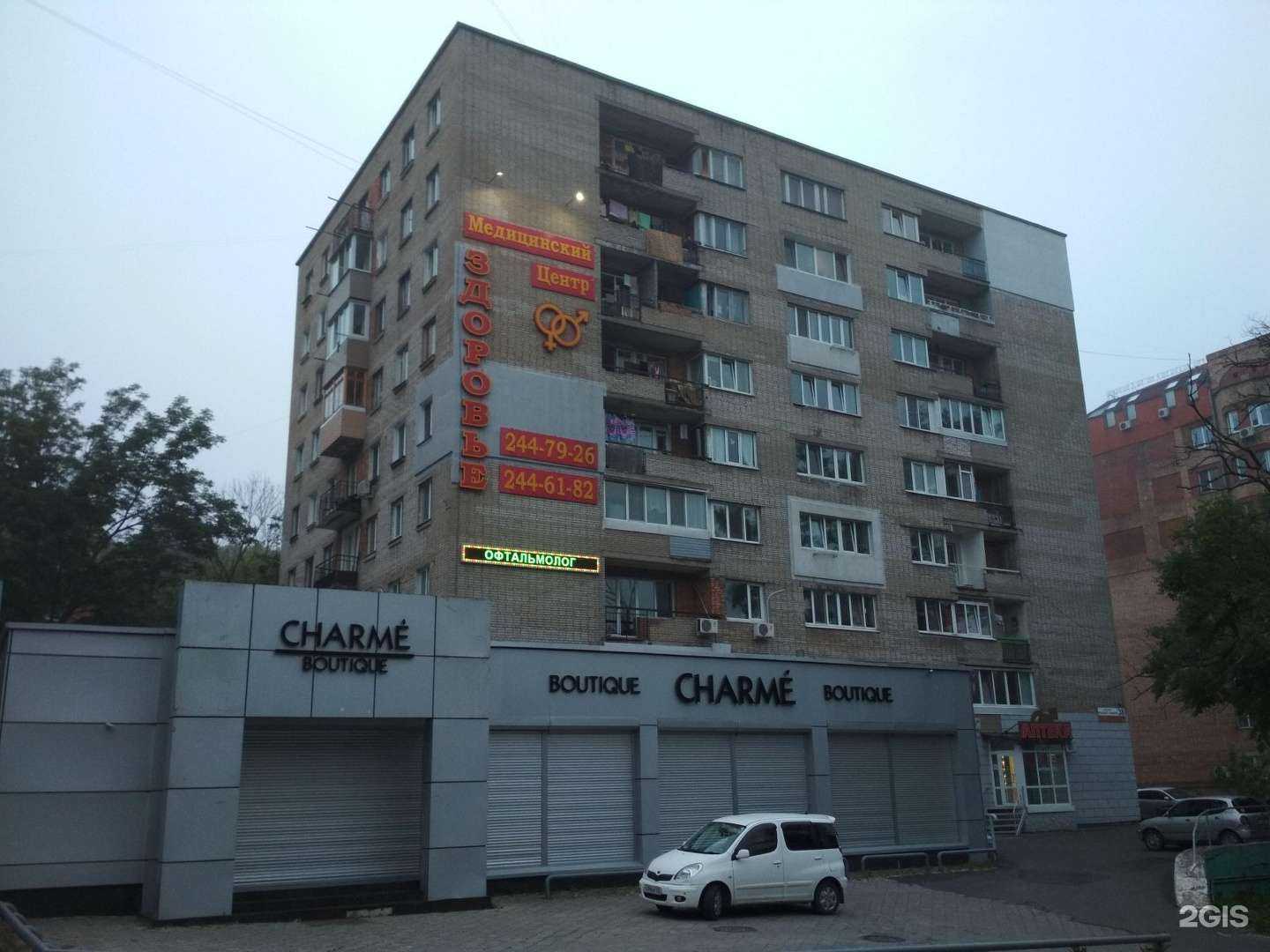 Отзывы на компанию Аврора Н в Владивостоке c фото - фотография 2 из 2