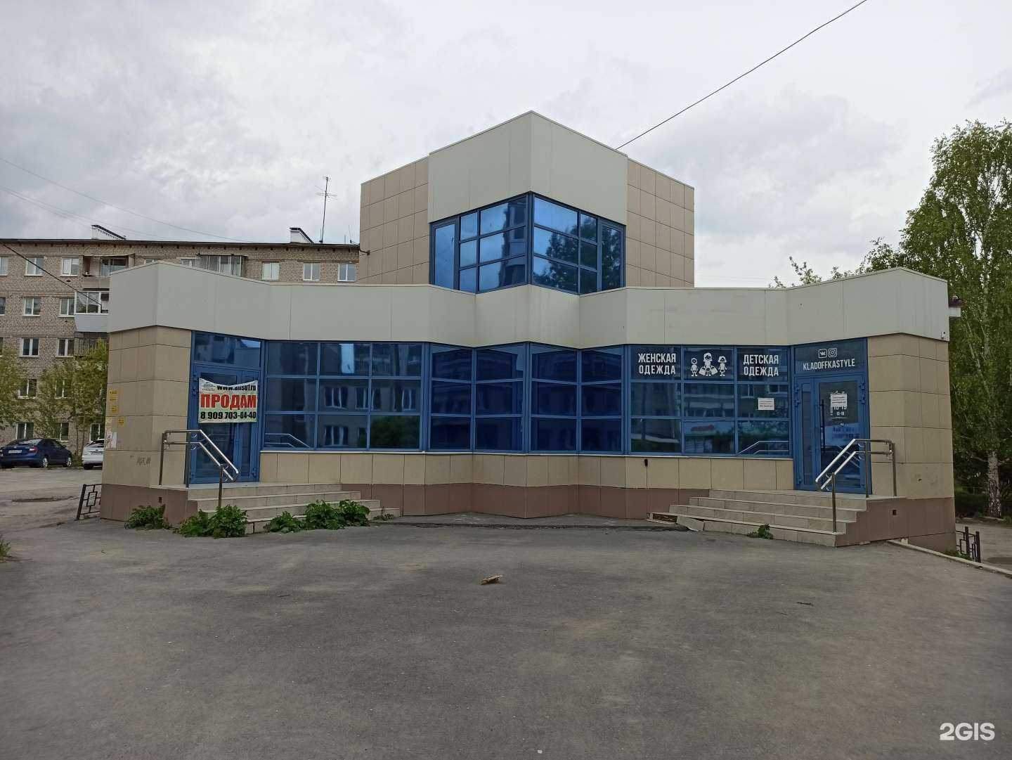 Отзывы на компанию Автовызов в Сысерти c фото