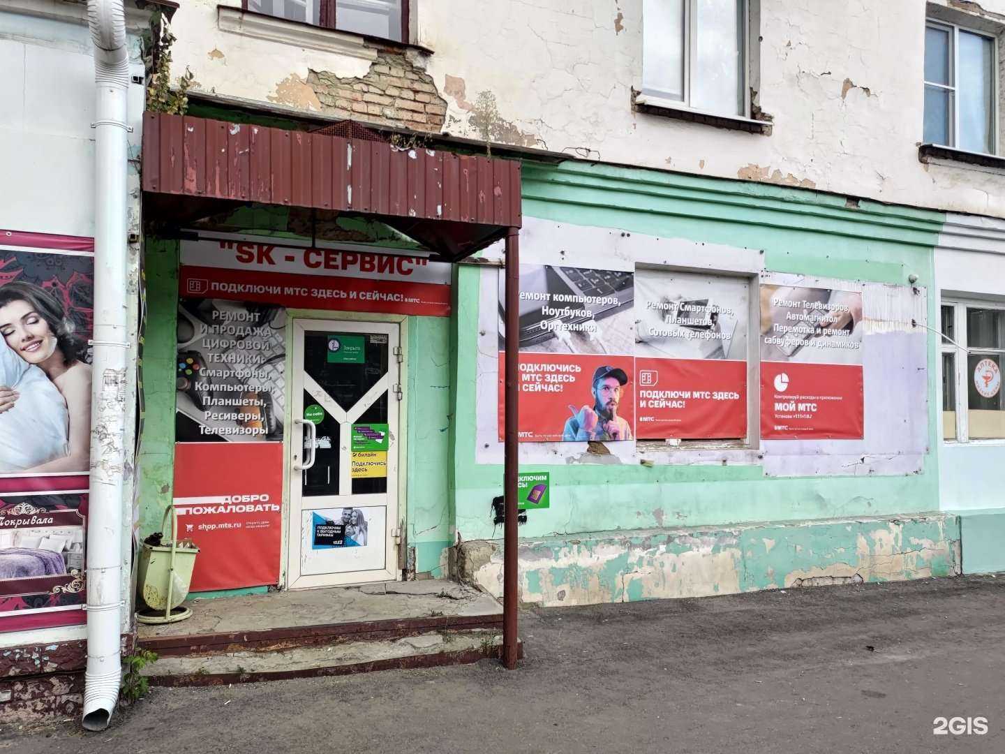 Отзывы на компанию SK Service в г. Пенза c фото