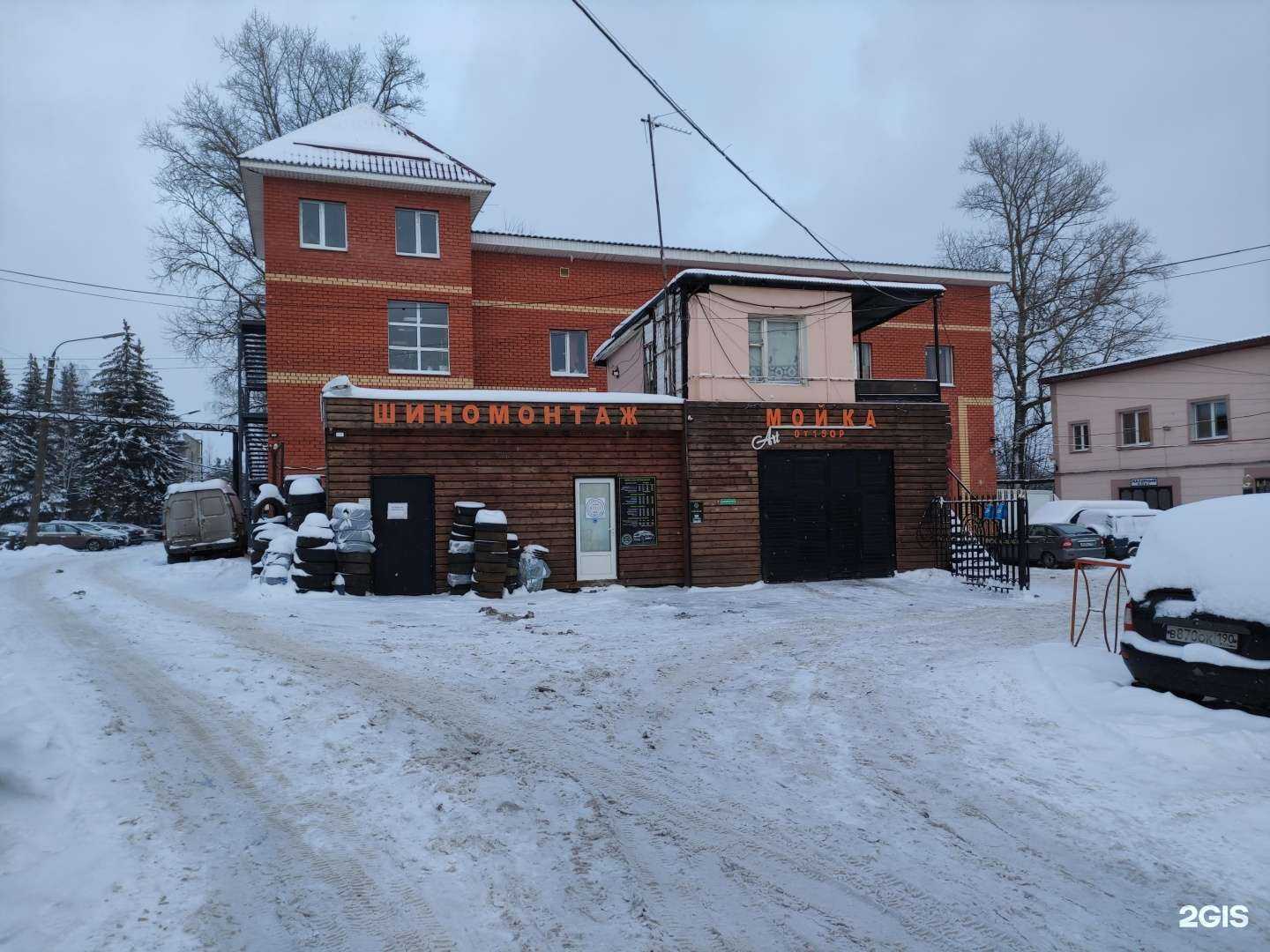 Отзывы на компанию Арт Мойка в г. Истра c фото