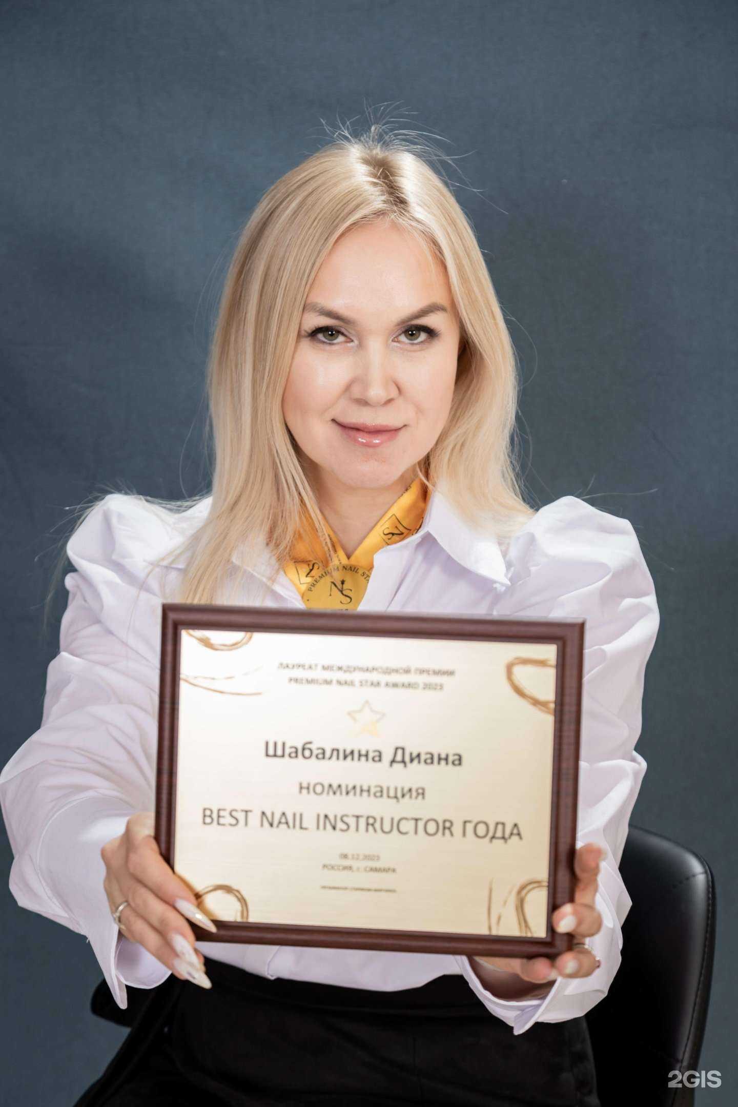 Отзывы на компанию ПрофАкадемия в Норильске c фото