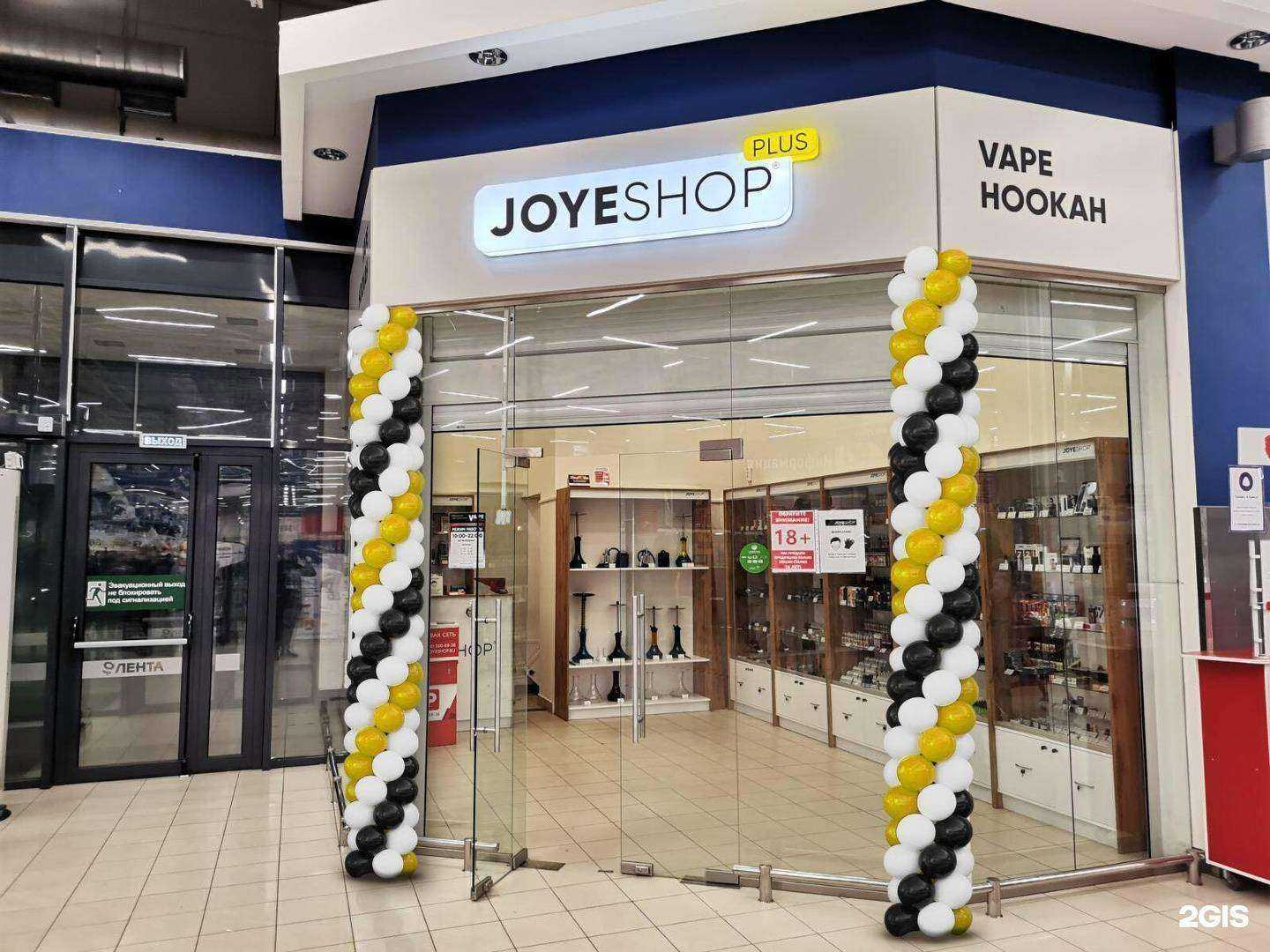 Отзывы на компанию JoyeShop в Волгограде c фото