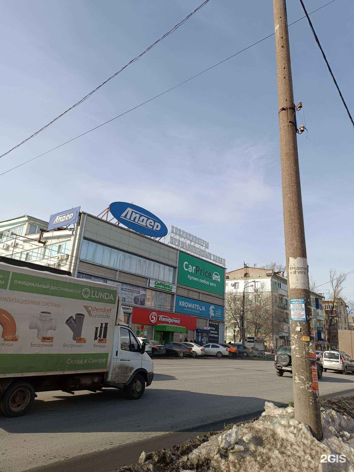 Отзывы на компанию Улыбка радуги в Самаре c фото - фотография 2 из 2