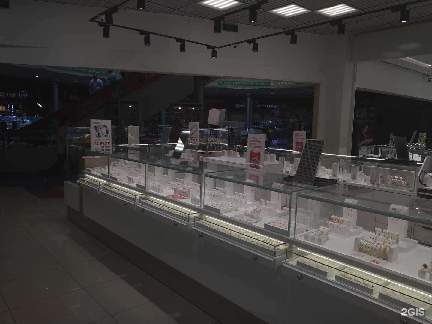 Отзывы на компанию Sunlight в Химках c фото