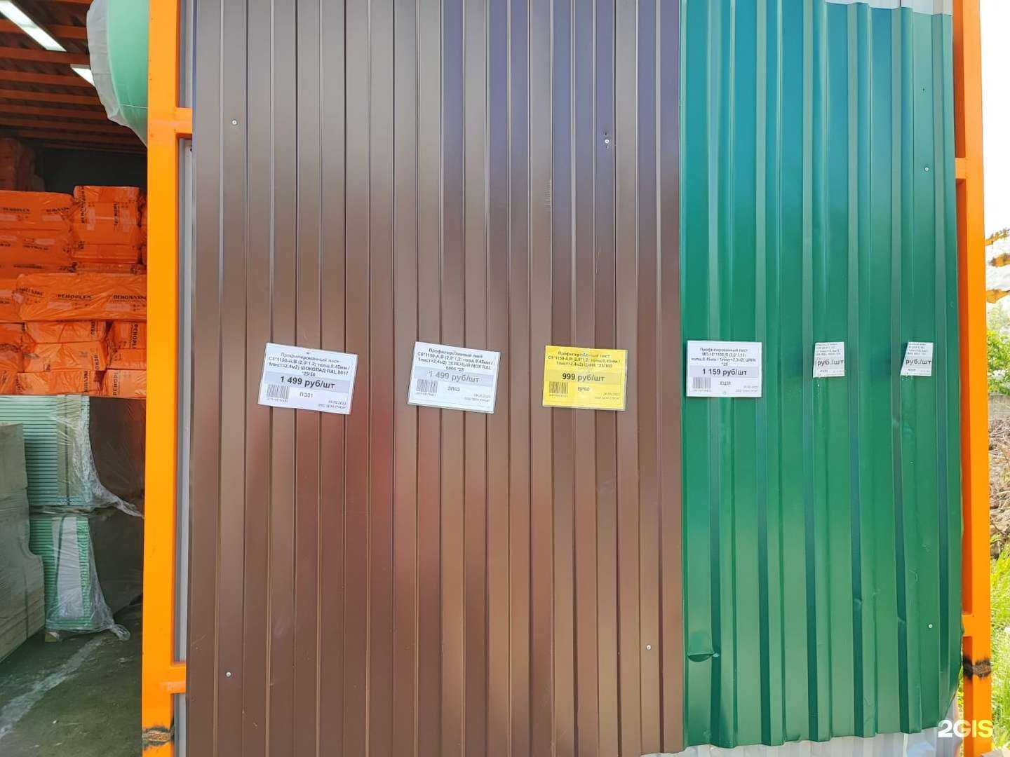 Отзывы на компанию ДомоСтрой в Лангепасе c фото