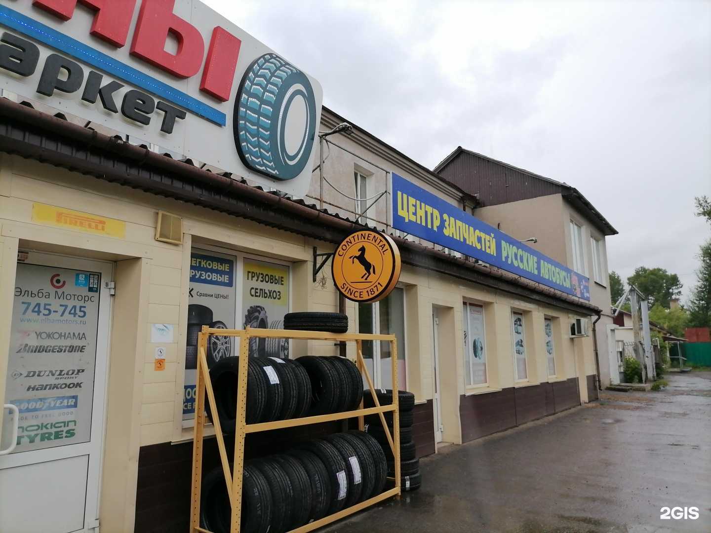 Отзывы на компанию Прокат даром в Иркутске c фото - фотография 2 из 2