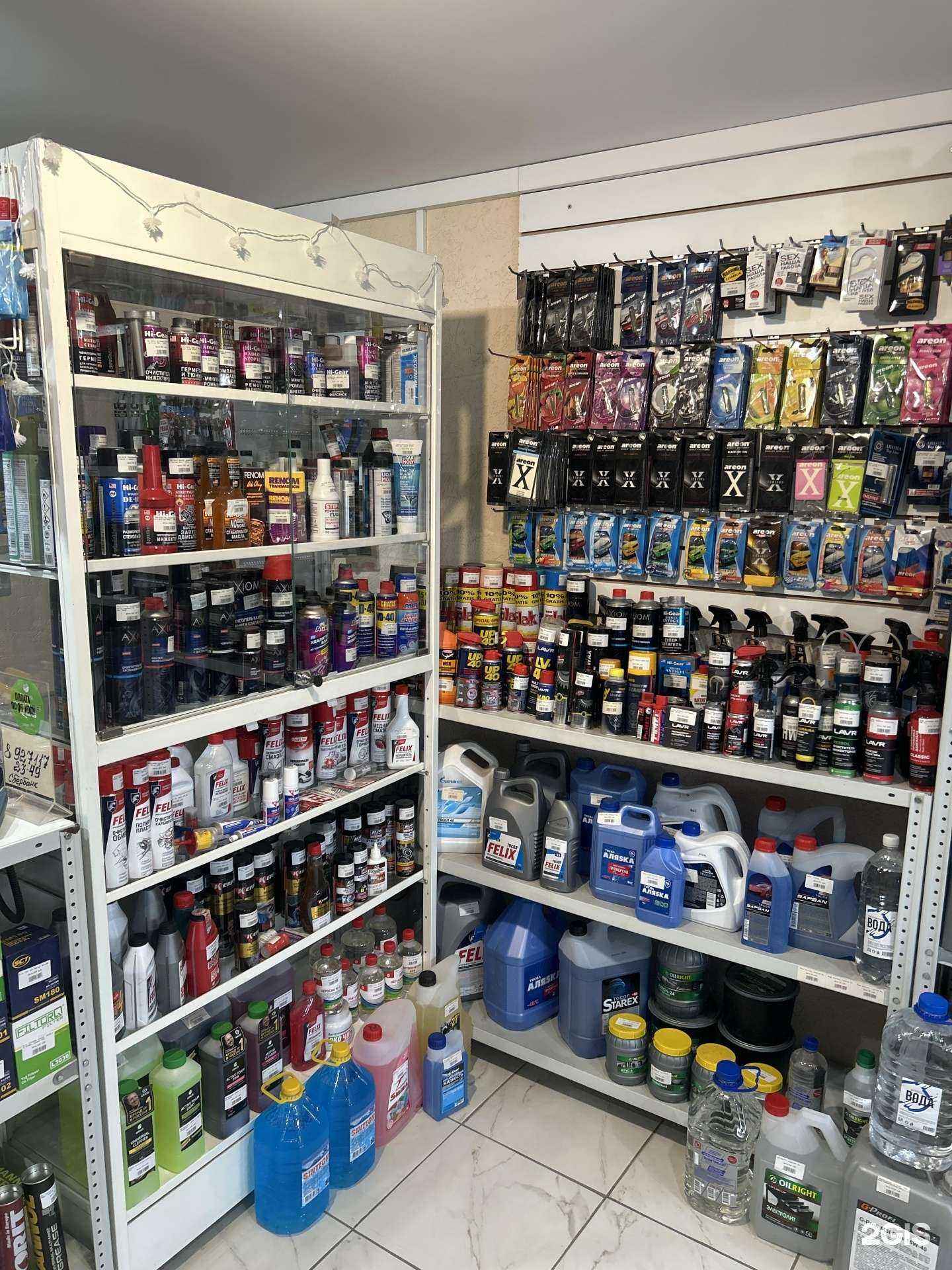 Отзывы на компанию Магазин автомасел и автохимии в Саратове c фото