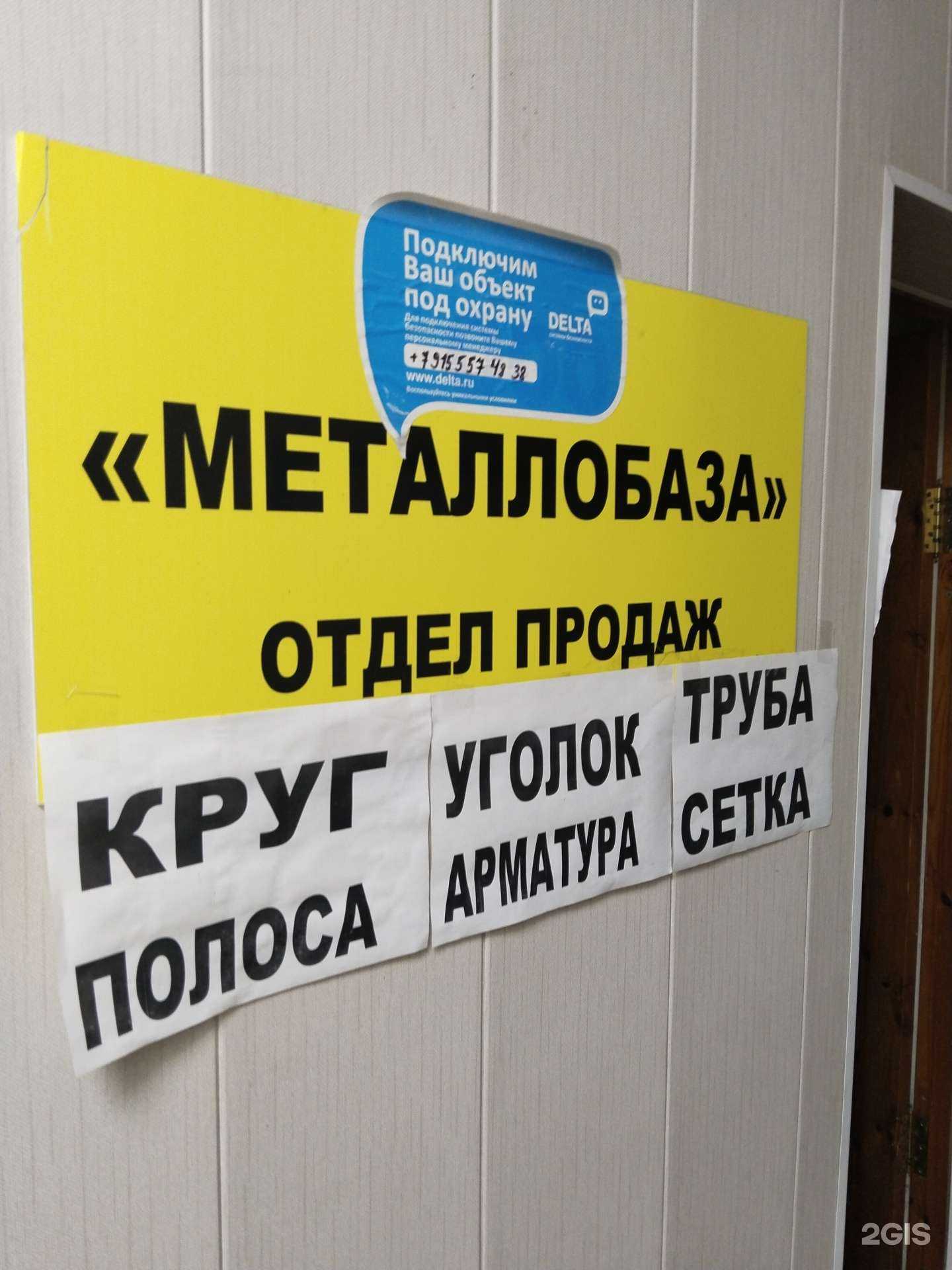 Отзывы на компанию Азимут в Липецке c фото