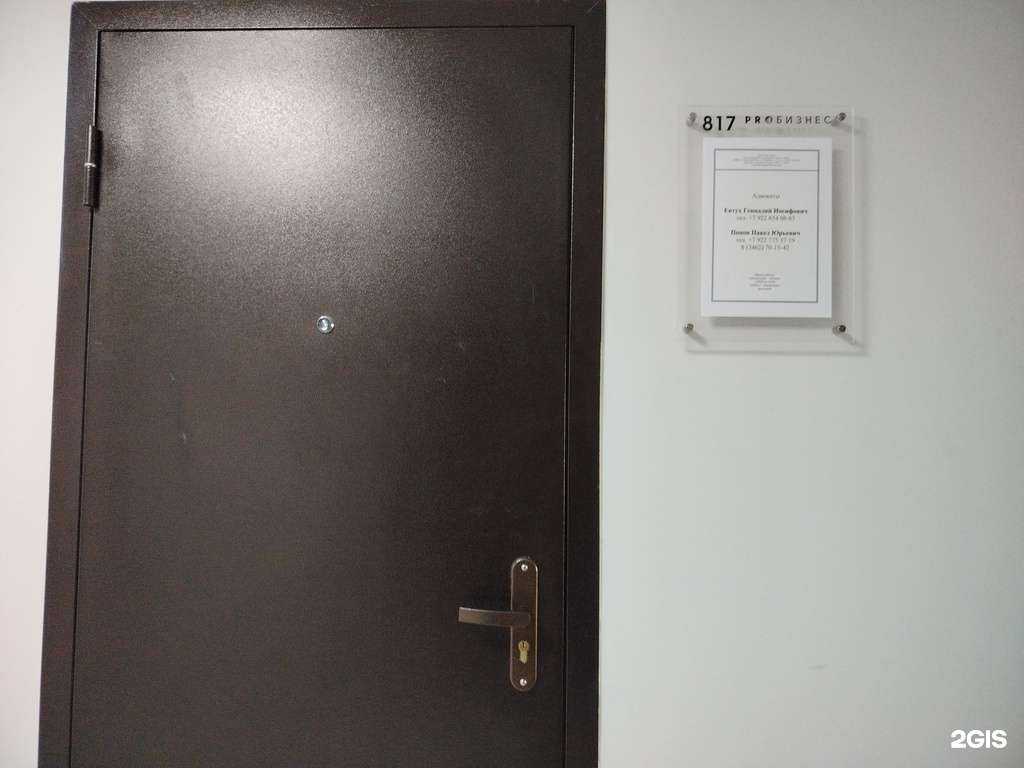 Отзывы на компанию Адвокатский кабинет Евтуха Г.И. в г. Сургут c фото