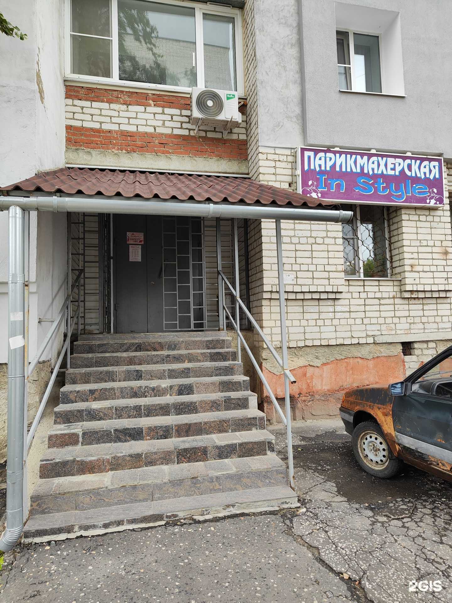 Отзывы на компанию In style в г. Муром c фото