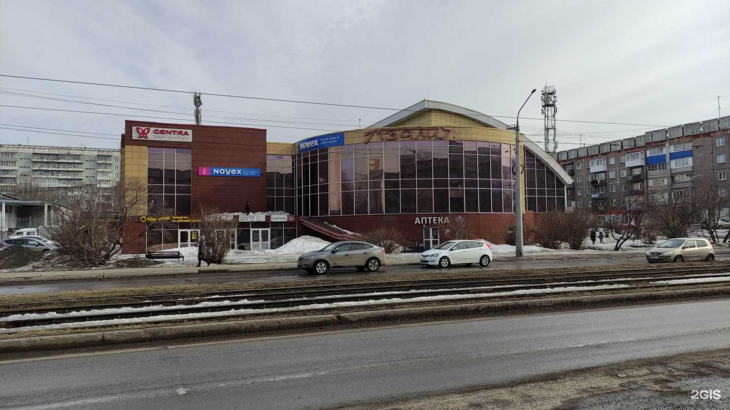 Отзывы на компанию Рубин в Новокузнецке c фото