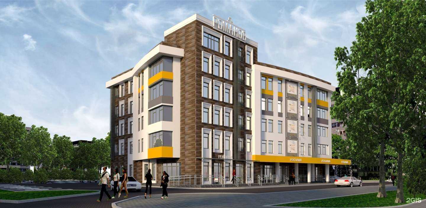 Отзывы на компанию Меркада в г. Челябинск c фото