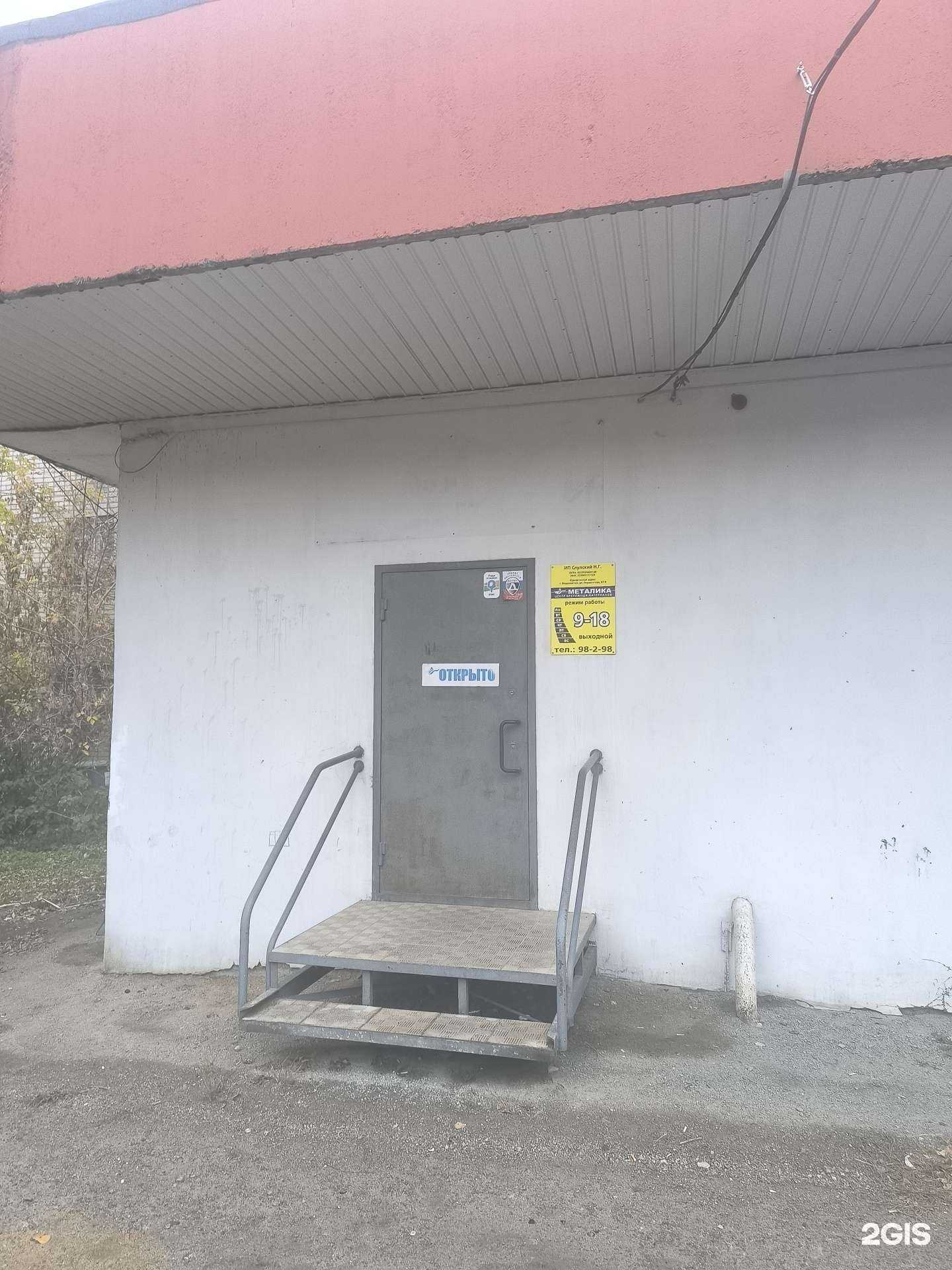 Отзывы на компанию Металика в Артёме c фото