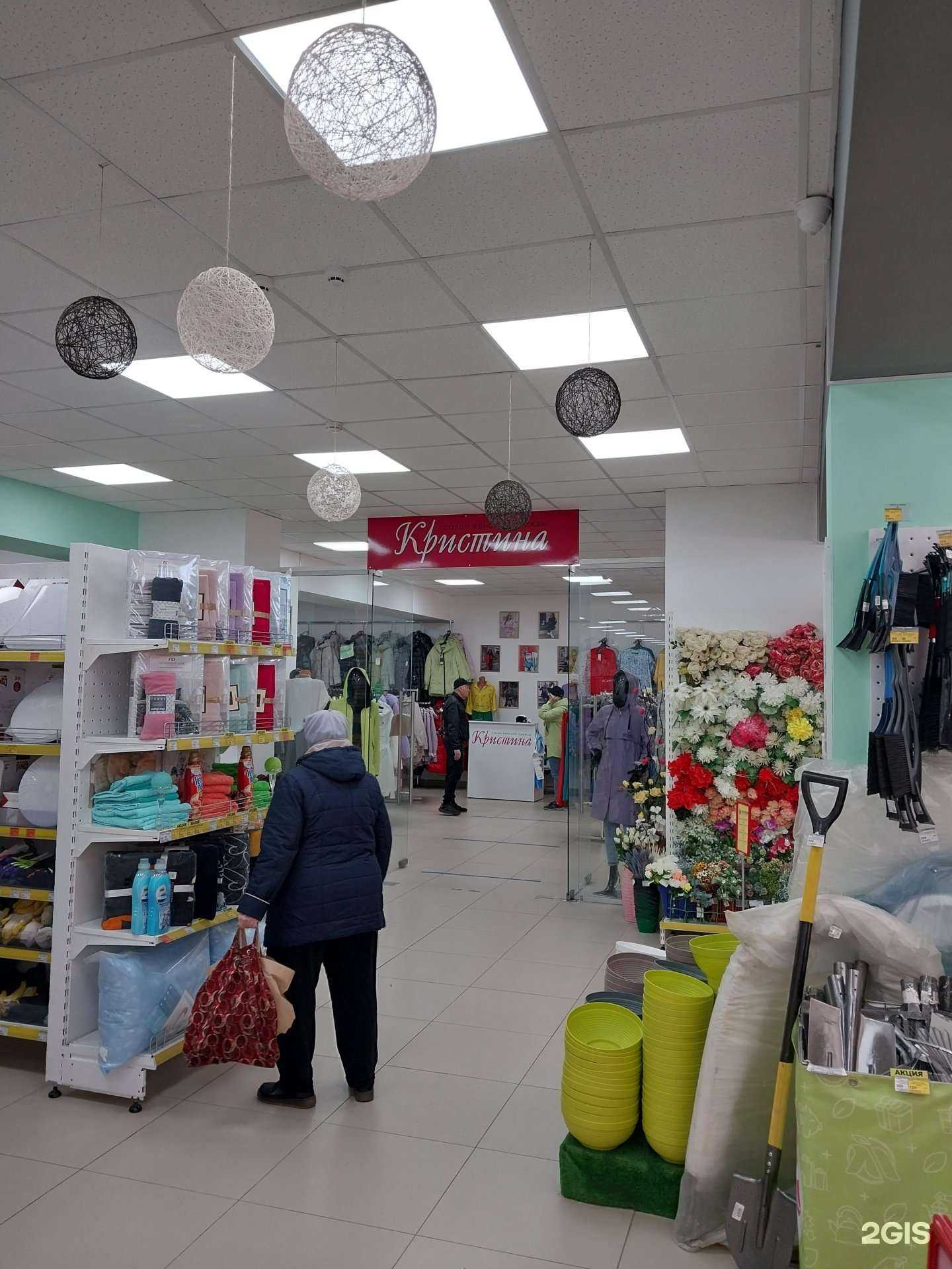 Отзывы на компанию Кристина в Кирове c фото