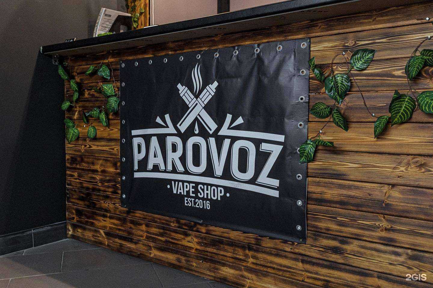 Отзывы на компанию Prvz в г. Калининград c фото